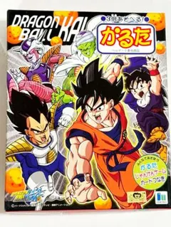 ドラゴンボール かるた 初期 当時品 1987.12.31 鳥山明 - メルカリ