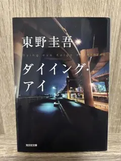 トラニャン様 リクエスト 2点 まとめ商品