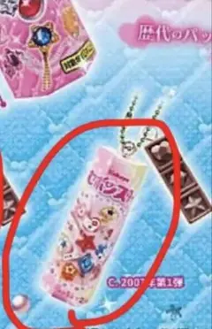 セボンスター ミニチュアマスコット ガチャガチャ