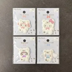 Seria サンリオ パイルワッペン 4種セット