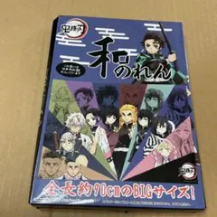 2026年最新】鬼滅の刃柱タペストリーの人気アイテム - メルカリ