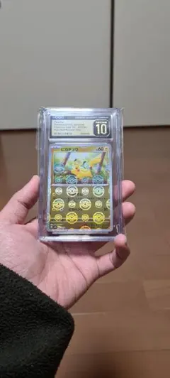 PSA10 レアコイル eカード 1ED [e2 074/092] 地図にない町 PSA10 レアコイル eカード 1ED e2 074/092 地図にない町 - メルカリ
