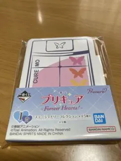 一番くじ　プリキュア　I賞 ステーショナリーコレクション