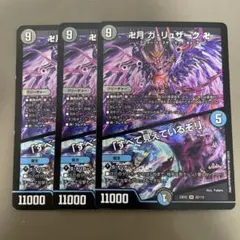 Item thumbnail for item 847bdfa5-88d5-4113-a667-c3eb249fecf2