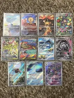 ポケカ　ar ma まとめ売り