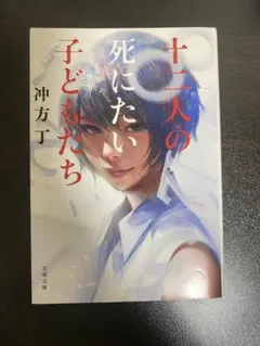 Item thumbnail for item 5f7ea0f7-e2f1-4fb1-9a3c-0a0e0b0e01f0