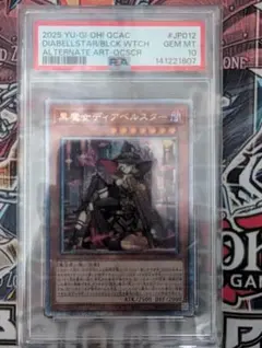 PSA10 2025 ディアベルスターブラックウィッチ JP012 GEM MT - メルカリ