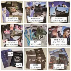 VANISH 全員セット ②