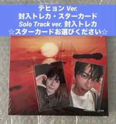 TXT TOGETHER Afterglow テヒョン ②