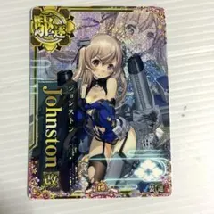 2026年最新】艦これアーケード ジョンストン ホロの人気アイテム