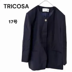 【トリコーサ】17号 ウール ノーカラージャケット ネイビー 大きいサイズ 4L