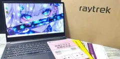 Wacom raytrektab DG-D10IWP2-R 液タブ - メルカリ