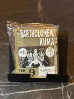 Item thumbnail for item 95e273b8-793f-4361-9ea9-c94874543ee2