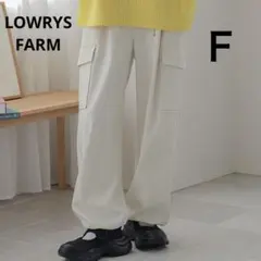 LOWRYSFARM ドロストサイドポケットパンツ Ｆ