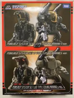 kaeru様 リクエスト 2点 まとめ商品