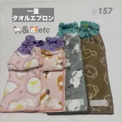 Item thumbnail for item e636bf88-4316-4c0f-838d-8bacdc24ca13