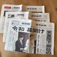 新聞紙 23キロ 新品未使用 当日発送 置配可能 - メルカリ