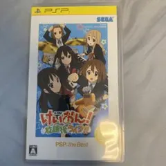 けいおん! 放課後ライブ!! PSP the Bestのサムネイル