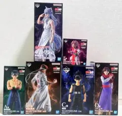 【新品】一番くじ　幽遊白書　暗黒武術会編 vol.3 フィギュア コンプ セット