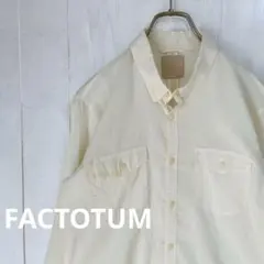 FACTOTUM シルク&コットン8分袖シャツ クリーム色