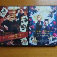 かぐや様は告らせたい、～ ファイナル レンタル落ちDVDセット