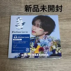 【新品未開封】中島健人 鬼事/Fiction Love 通常盤初回仕様