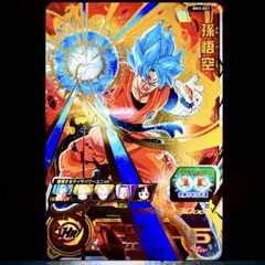 スーパードラゴンボールヒーローズ bm3-sec2LC 孫悟空　美品 スーパードラゴンボールヒーローズ BM3-SEC2LC 孫悟空 【公式通販】
