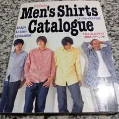 クライ・ムキのmen's shirts catalogue　型紙付き　本　メンズ