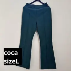 coca 裏起毛ジョーゼットピンタックフレアパンツ　サイズL ダークグリーン