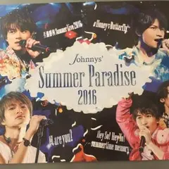 SexyZone Summer Paradise 2016ポスター⑦