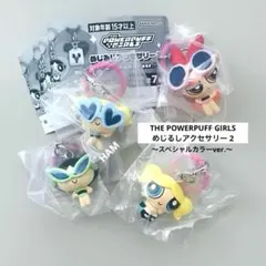 パワーパフガールズ めじるしアクセサリー 2 スペシャルカラーver.