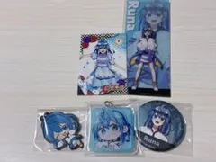 カラフルピーチからぴち るな まとめ売りのサムネイル