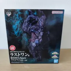 一番くじ　僕のヒーローアカデミア　ヒロアカ　仲間　緑谷出久　ラストワン
