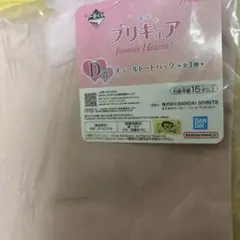 一番くじ プリキュア Forever Heart D賞 F賞 G賞 H賞 I賞