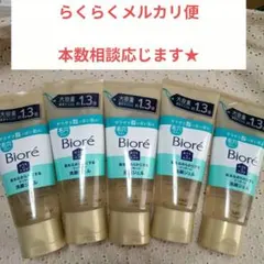 大容量ビオレ おうちdeエステ 肌をなめらかにするマッサージ洗顔ジェルのサムネイル