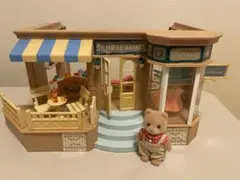 シルバニアファミリー/1998年 森のマーケット/小物あり