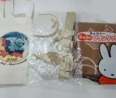 【き1123】エコバッグとミッフィー柄ブランケット3点セット