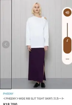 2025年最新】PHEENY ロングスカートの人気アイテム - メルカリ