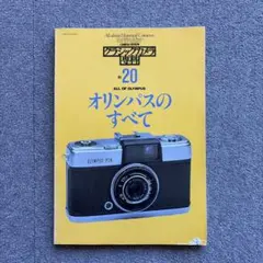 Item thumbnail for item cb6c1fc9-2b61-4997-bb08-af3acd71c434