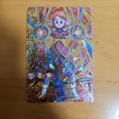 2026年最新】hgd3-58 時の界王神の人気アイテム - メルカリ