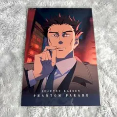 2026年最新】日下部篤也の人気アイテム - メルカリ