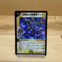 2026年最新】パック名：【DM-33】神化編 第2弾 太陽の龍王 デュエル
