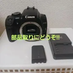 2026年最新】eos kiss digital x 充電器の人気アイテム - メルカリ