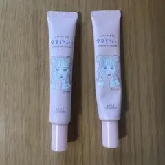 KOSE COSMEPORT クマらないアイクリーム 20g 2本セットのサムネイル