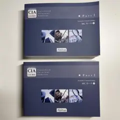 【CIA】Certified Internal Auditor Part 1