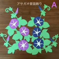 Maho Oota様 リクエスト 3点 まとめ商品