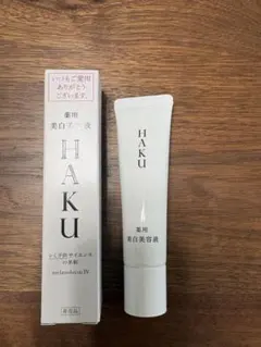 HAKU メラノフォーカスIV ＋リファイナーセット