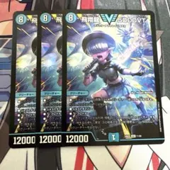 2026年最新】5000VT アセビの人気アイテム - メルカリ