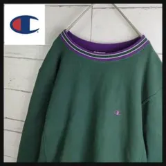 【最高デザイン】チャンピオン　スウェット☆リブライン☆リバースウィーブ☆希少