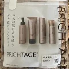 BRIGHTAGE スキンケアトライアルセット 2026年最新】BRIGHTAGE スキンケア・基礎化粧品 トライアルセット